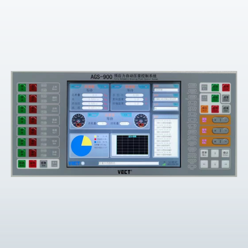 AGS-900預應力自動壓漿控制系統(tǒng)