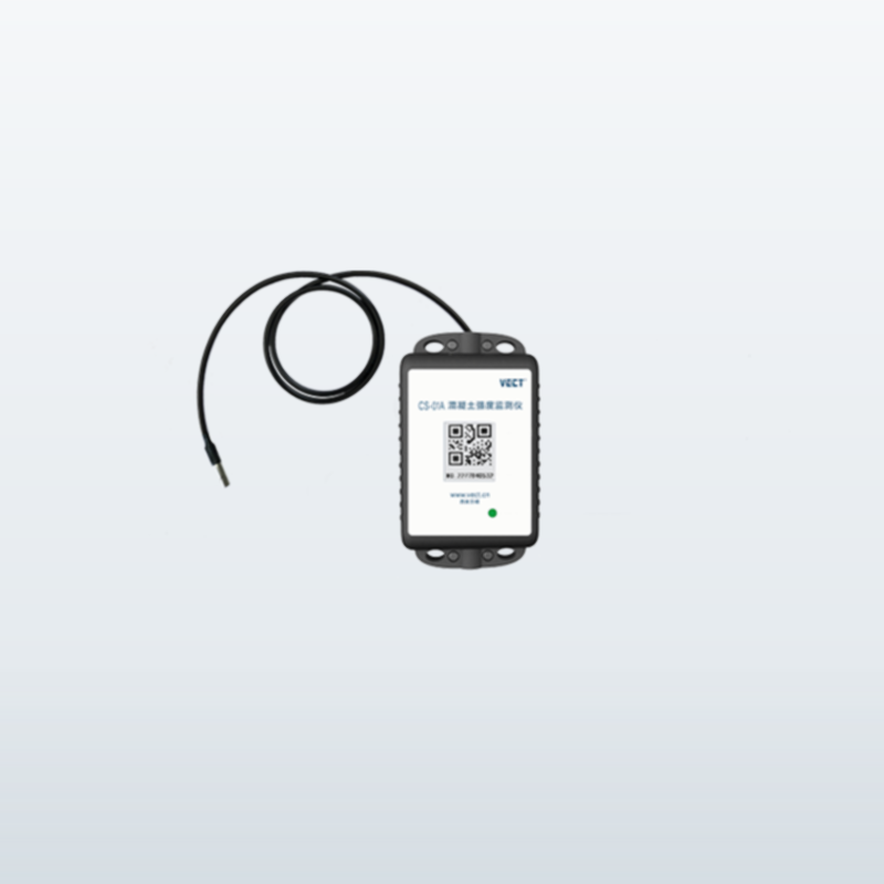 CS-01混凝土強(qiáng)度在線監(jiān)測(cè)傳感器