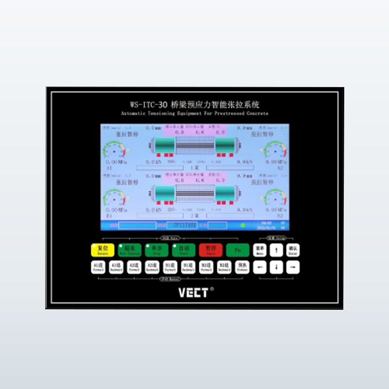 WS-ITC-30橋梁預應力智能張拉系統(tǒng)