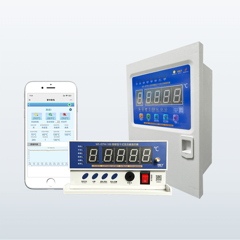 WS-IDTM-100物聯(lián)型干式變壓器溫控器